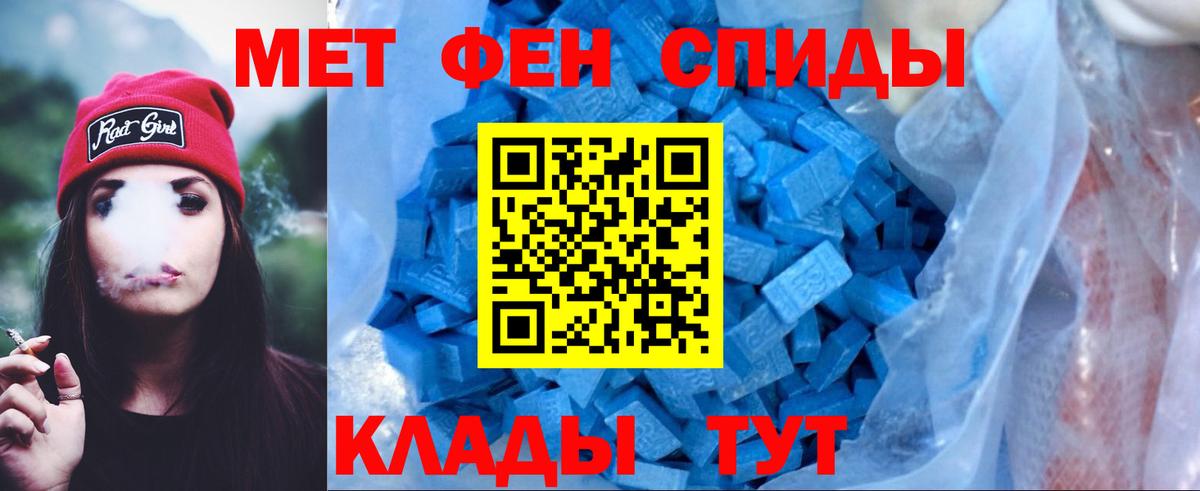 Азов  Amphetamine  Вход с VPN  АМФЕТАМИН 98%  Amphetamine 