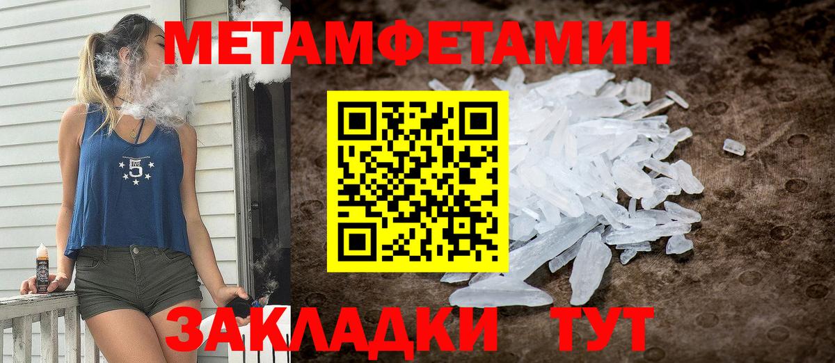 АМФЕТАМИН 98% Азов