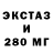 Ecstasy TESLA Faraon888 A