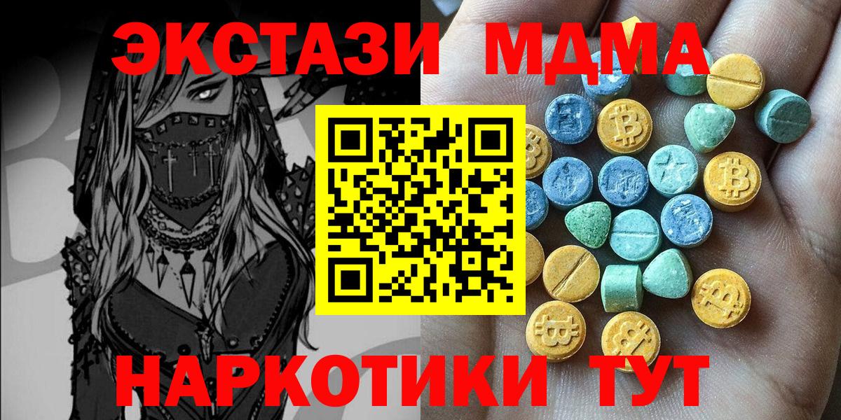 ЭКСТАЗИ бентли Азов