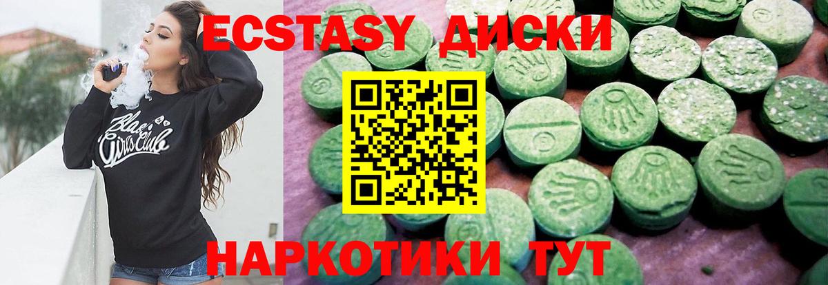 Азов  Ecstasy бентли  Ecstasy  Ecstasy Punisher  Вход с VPN 