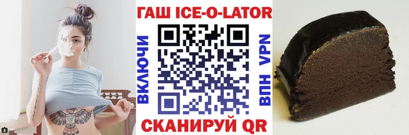 ГАШ гашик Азов