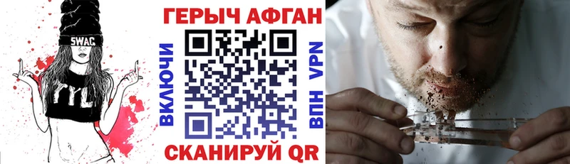 наркота  Азов  Героин гречка 