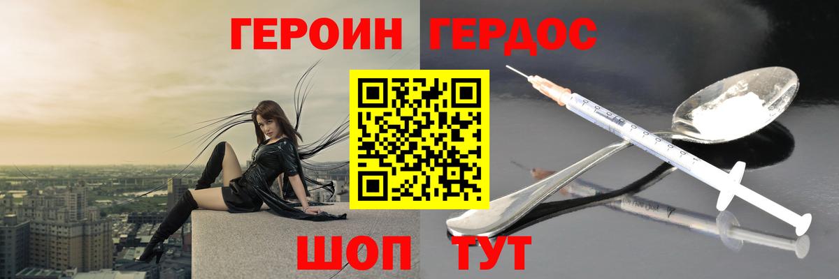 Азов  Героин гречка  Вход с VPN 