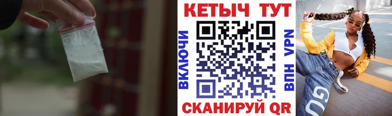 КЕТАМИН VHQ  хочу   Азов 