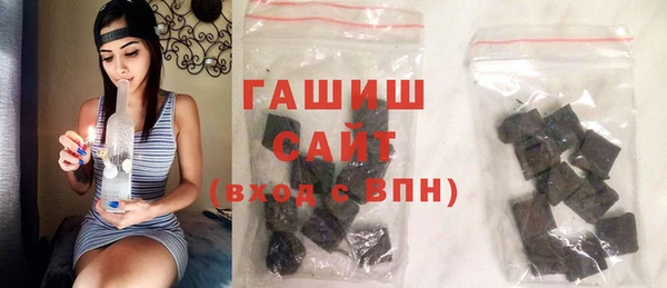 герыч Няндома