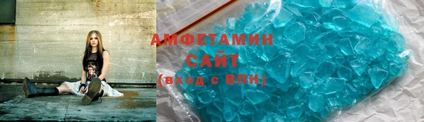 MDMA Premium VHQ Абаза