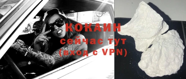 гидра Нязепетровск