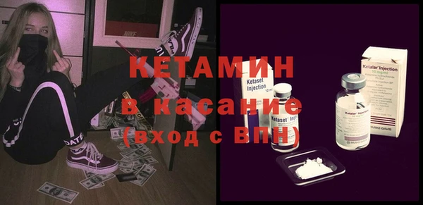 молекула духа Абдулино
