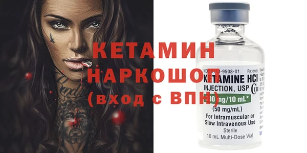 герыч Няндома