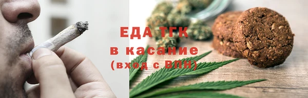 молекула духа Абдулино