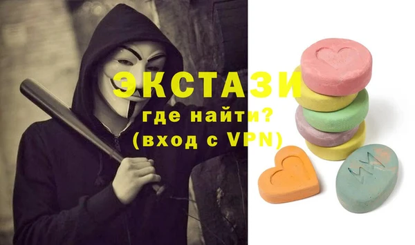 амф Нягань