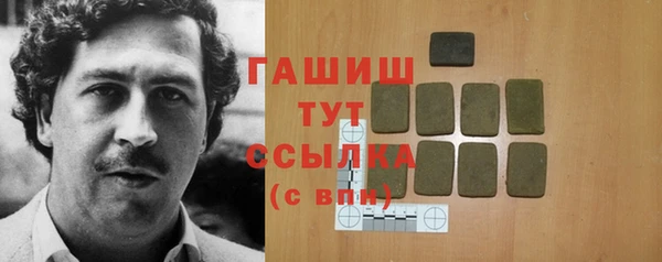 герыч Няндома