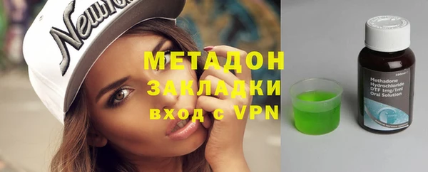 apvp Абинск