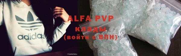 apvp Абинск