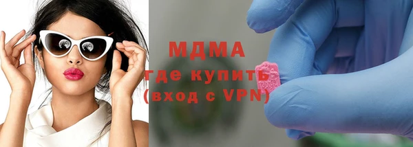 MDMA Premium VHQ Абаза