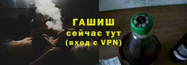 молекула духа Абдулино