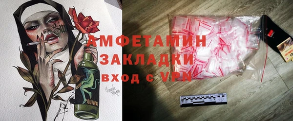 герыч Няндома