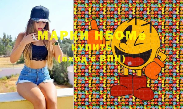 MDMA Premium VHQ Абаза