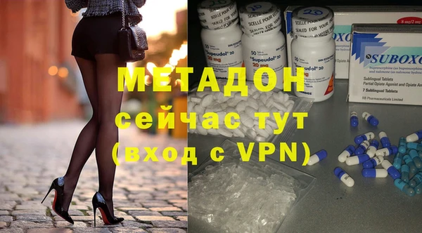 гидра Нязепетровск