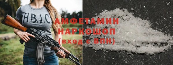 MDMA Premium VHQ Абаза