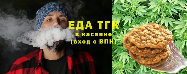гидра Нязепетровск