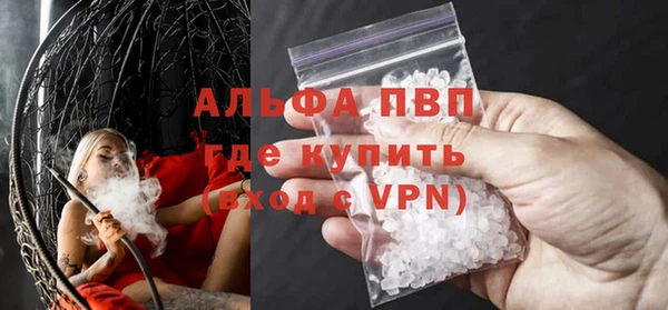 apvp Абинск