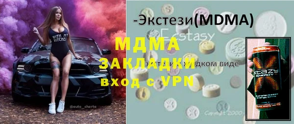 apvp Абинск