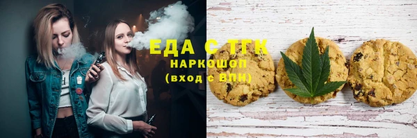 молекула духа Абдулино