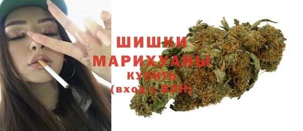 молекула духа Абдулино