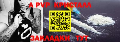 альфа пвп Заводоуковск