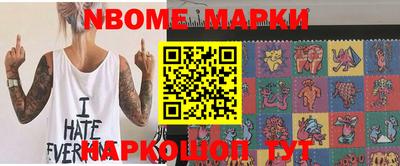 гашишное масло Заволжье