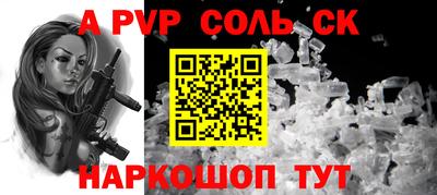 СК Жуковский
