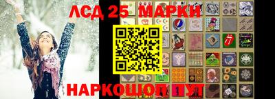 гашишное масло Заволжье
