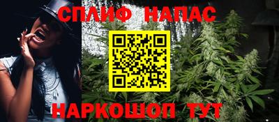 гашишное масло Заволжье