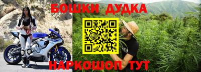гашишное масло Заволжье