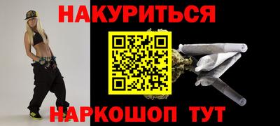 гашишное масло Заволжье
