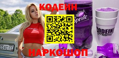 альфа пвп Заводоуковск