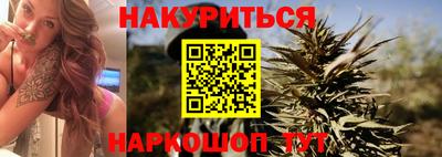 гашишное масло Заволжье