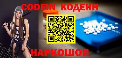 гашишное масло Заволжье
