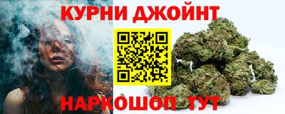 гашишное масло Заволжье