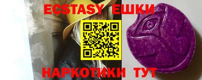 гашишное масло Заволжье