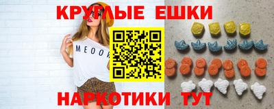гашишное масло Заволжье