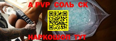альфа пвп Заводоуковск
