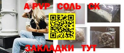 альфа пвп Заводоуковск