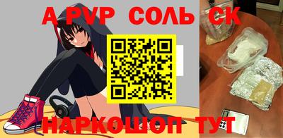гашишное масло Заволжье