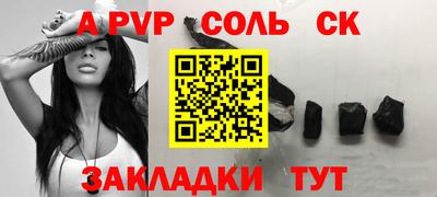 альфа пвп Заводоуковск