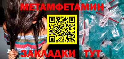 альфа пвп Заводоуковск