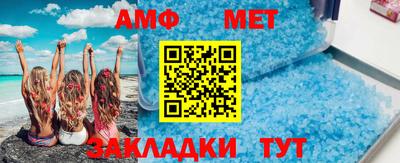 альфа пвп Заводоуковск