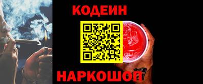 гашишное масло Заволжье